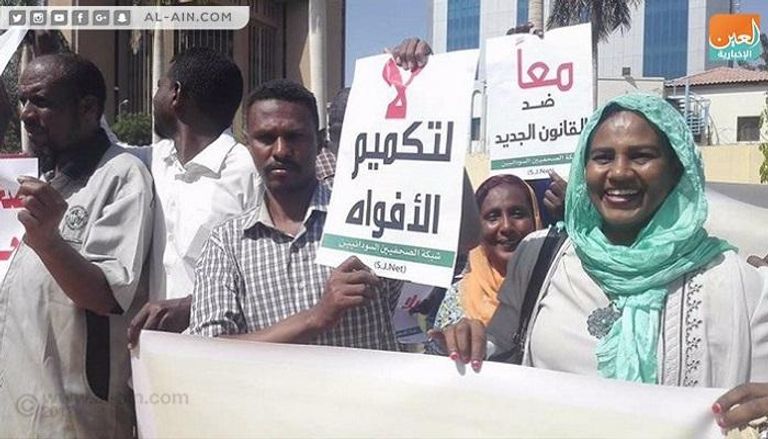 صحفيون سودانيون يحتجون على تعديلات قانون الصحافة