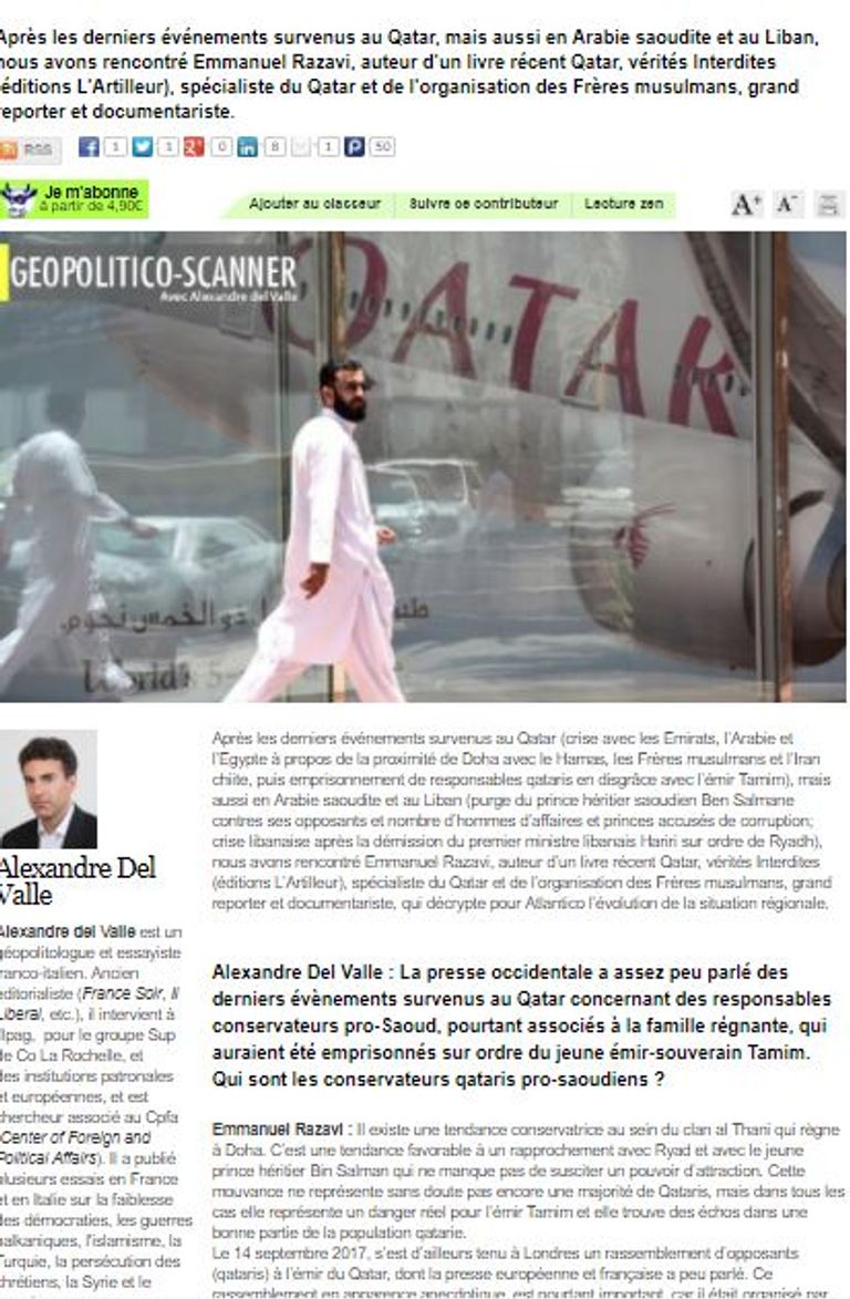 اجتماع قبائل قحطان رفضا لسياسات تميم