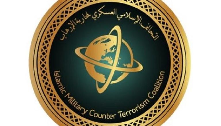 شعار التحالف الإسلامي العسكري لمحاربة الإرهاب