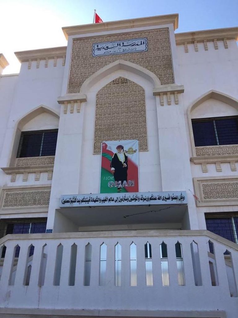 أزياء تحمل صورة السلطان قابوس في الاحتفال بالعيد الوطني