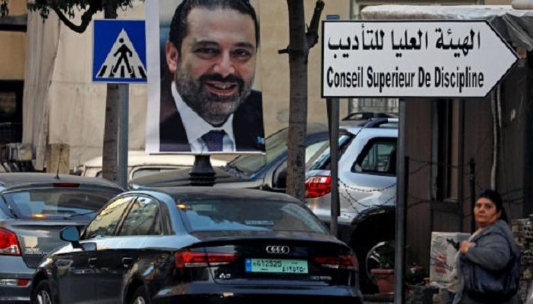 لافتات رئيس الوزراء اللبناني المستقيل سعد الحريري ببيروت