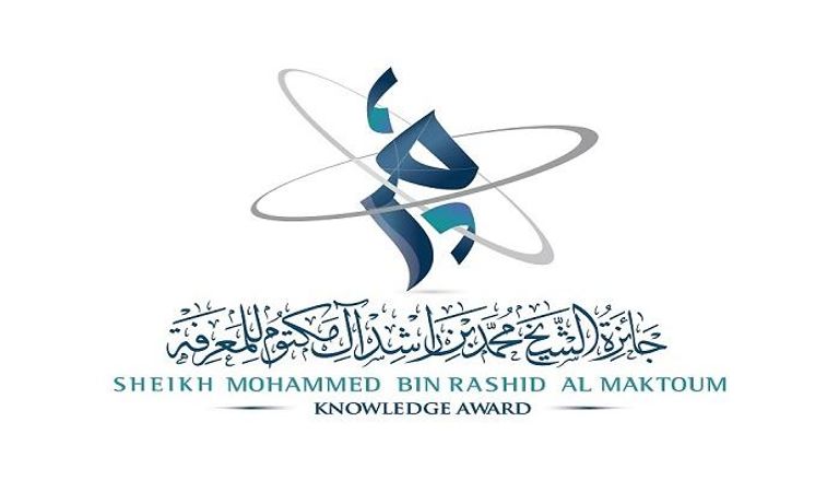 شعار جائزة الشيخ محمد بن راشد للمعرفة