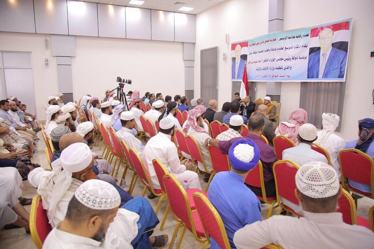 رئيس الوزراء أحمد عبيد بن دغر في كلمة أمام الدعاة ورجال الدين باليمن