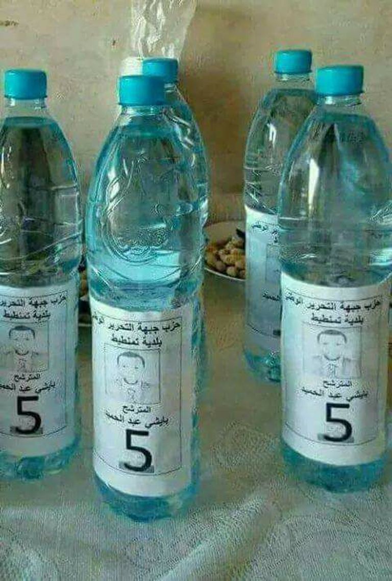 مراكز الاقتراع في الجزائر تستعد لاستقبال الناخبين 