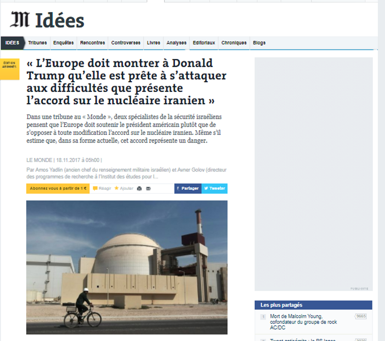 منشآت نووية إيرانية- أرشيفية