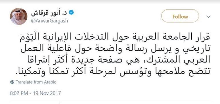 الدكتور أنور بن محمد قرقاش، وزير الدولة للشؤون الخارجية في الإمارات