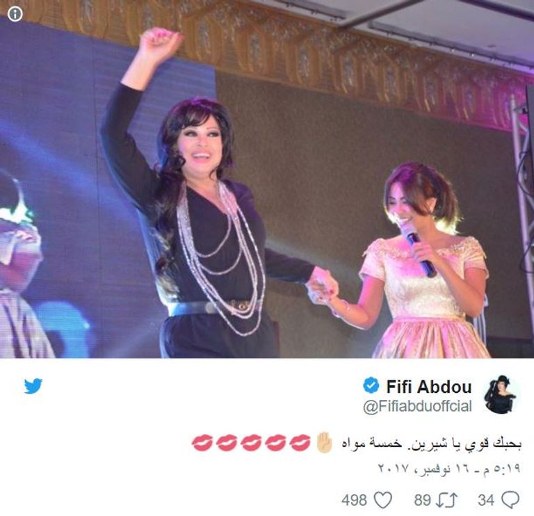 الفنانة المصرية شيرين عبدالوهاب