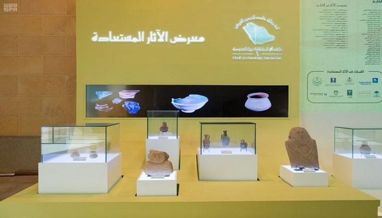 معرض الآثار الوطنية المستعادة في السعودية