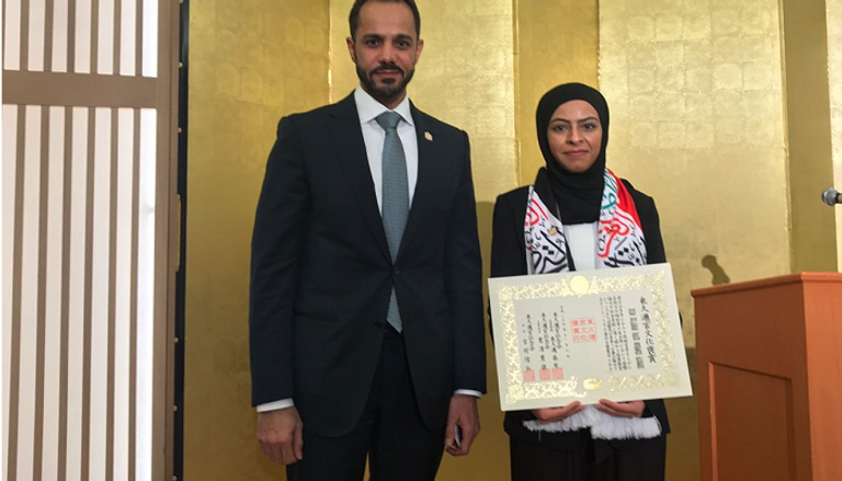 ريم النقبي مع خالد عمران العامري سفير الإمارات لدى اليابان