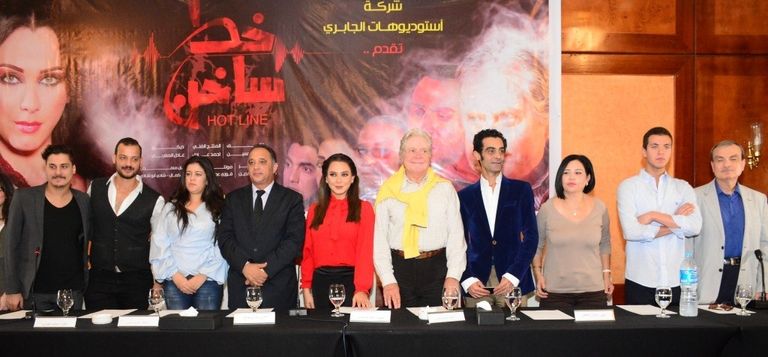 أسرة مسلسل "خط ساخن"