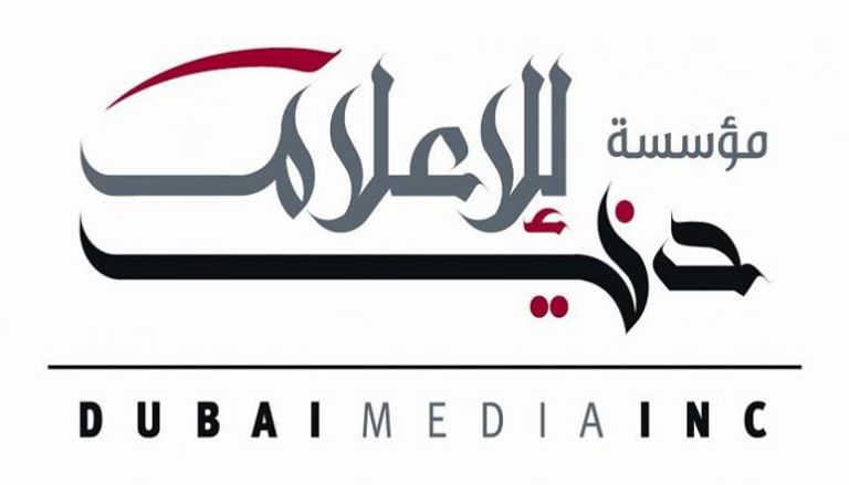 شعار مؤسسة دبي للإعلام