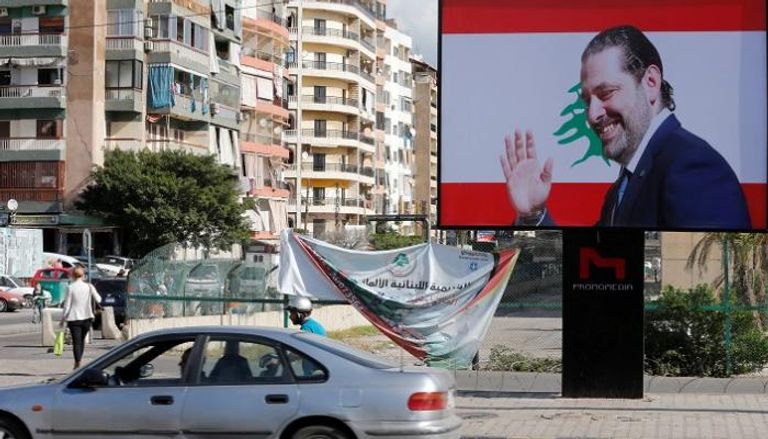 لافتات دعم الحريري في شوارع العاصمة بيروت- أرشيفية