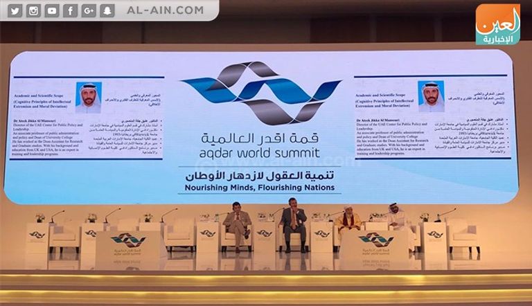 العلامّة عبدالله بن بيه 