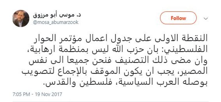 نائب رئيس المكتب السياسي لحماس موسى أبومرزوق