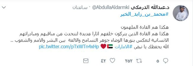 الشيخ محمد بن زايد آل نهيان