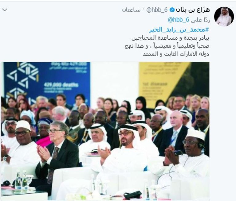 الشيخ محمد بن زايد آل نهيان
