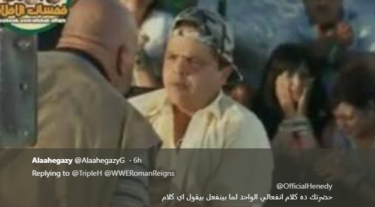 صورة مركبة لهنيدي من أحد أعماله مع المصارع تريبل إتش