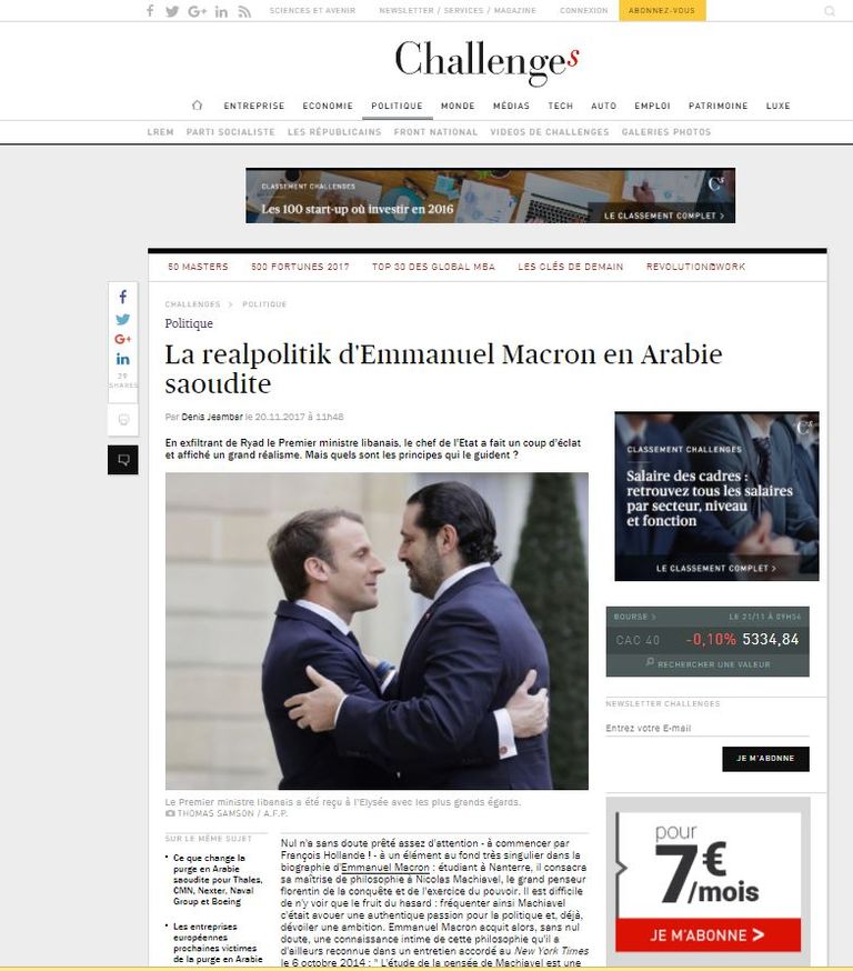 الرئيس الفرنسي إيمانويل ماكرون - أرشيفية