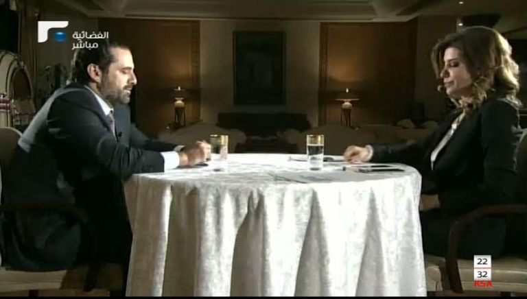 رئيس الوزراء اللبناني المستقيل سعد الحريري