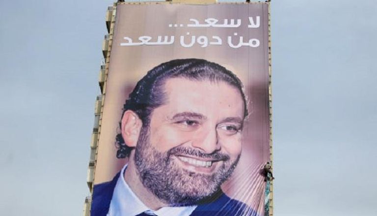 رئيس الوزراء اللبناني المستقيل سعد الحريري