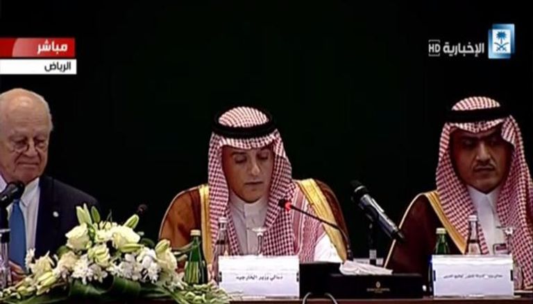 مؤتمر المعارضة السورية بالرياض-قناة الإخبارية السعودية