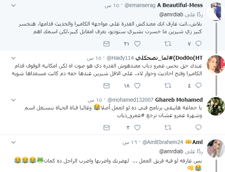 عمرو دياب أثناء التوقيع مع قناة الحياة