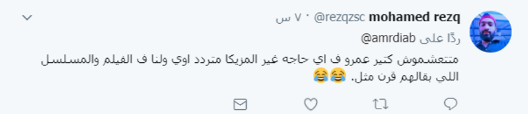 عمرو دياب أثناء التوقيع مع قناة الحياة