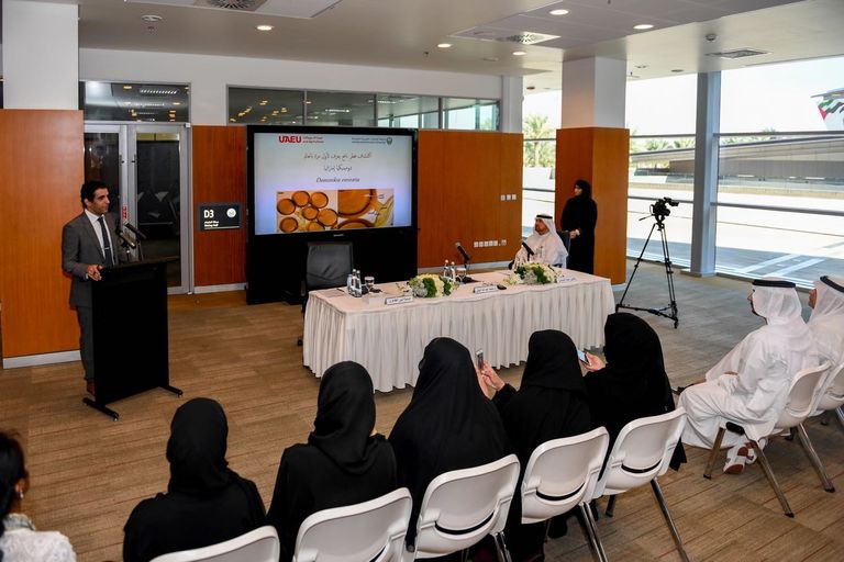لحظة الإعلان عن الاكتشاف العلمي الجديد