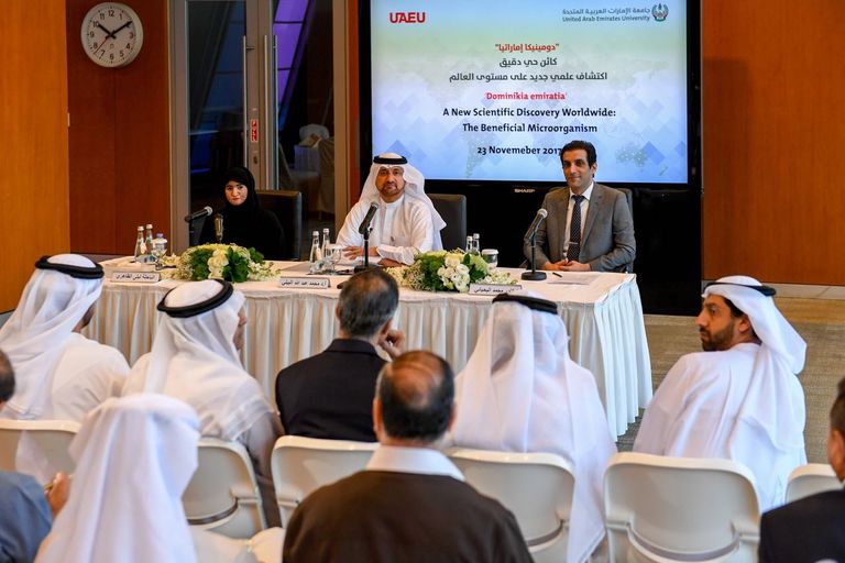 لحظة الإعلان عن الاكتشاف العلمي الجديد