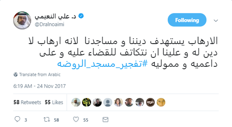 الدكتور علي راشد النعيمي أمين عام مجلس حكماء المسلمين