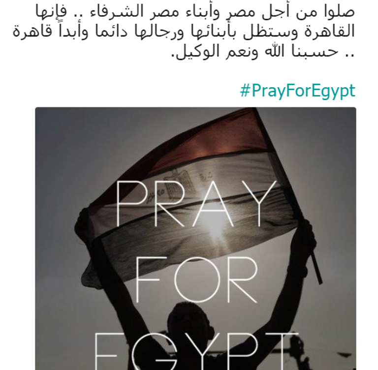 نجوم العرب أدانوا مذبحة الركع السجود