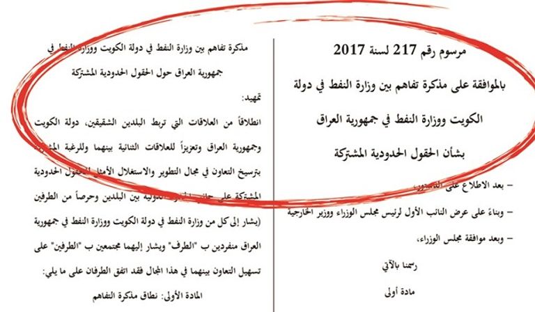 سيارة عسكرية في حقل نفطي عراقي