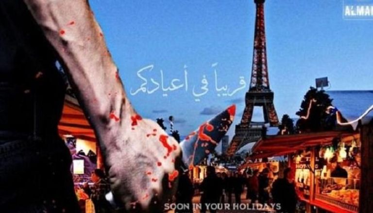 داعش يهدد بعمليات في أوروبا تزامنا مع أعياد الميلاد