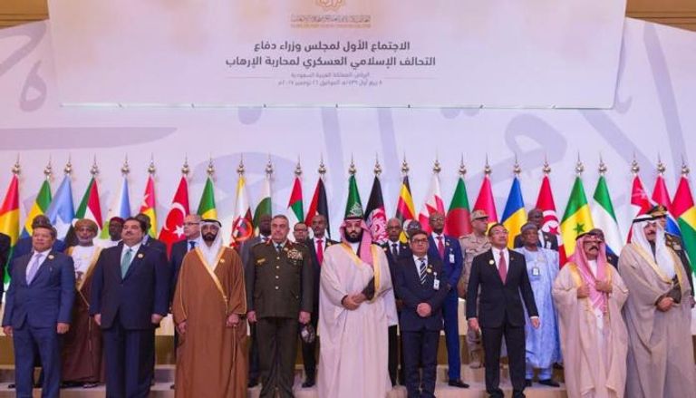 الاجتماع الأول لوزراء دفاع دول التحالف الإسلامي لمكافحة الإرهاب 