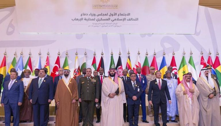 ولي العهد السعودي مع المشاركين في الاجتماع الأول للتحالف