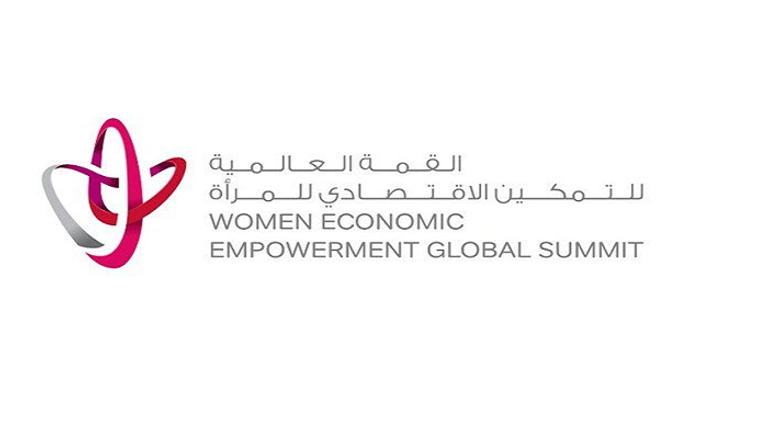 شعار القمة العالمية للتمكين الاقتصادي للمرأة