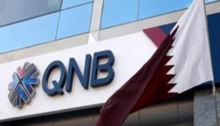 بنك قطر الوطني - أرشيف