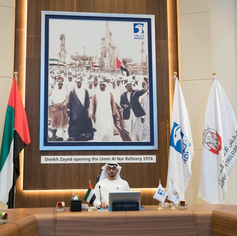اجتماع المجلس الأعلى للبترول في أبوظبي