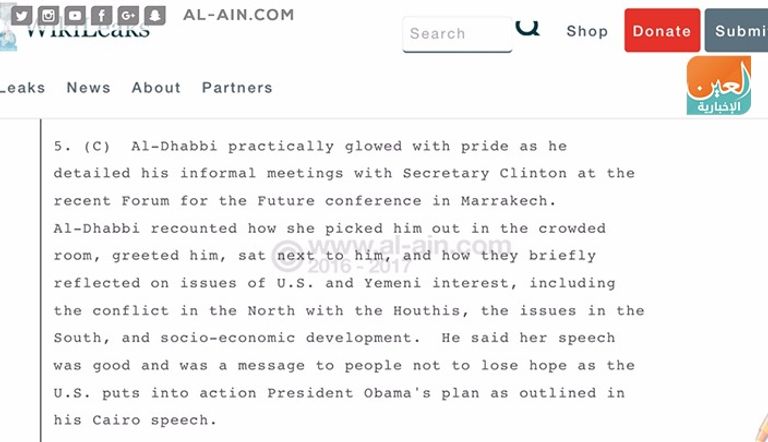 برقية سرية: كلينتون رفضت دعم اليمن لمحاربة الحوثيين