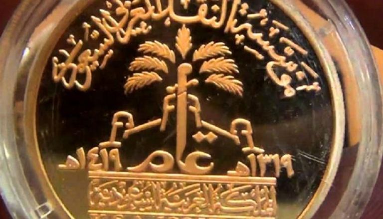 شعار مؤسسة النقد العربي السعودي