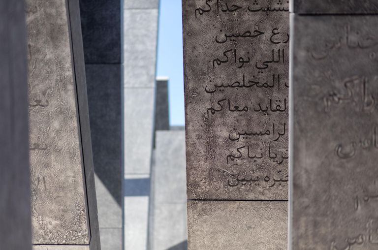 واحة الكرامة رمز العزة للشهداء