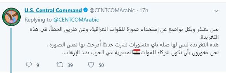 قوات من الجيش المصري-أرشيفية