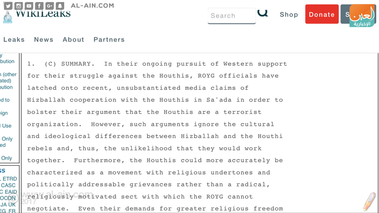 برقية سرية تكشف عن دعم خفي من قبل إدارة أوباما للحوثيين