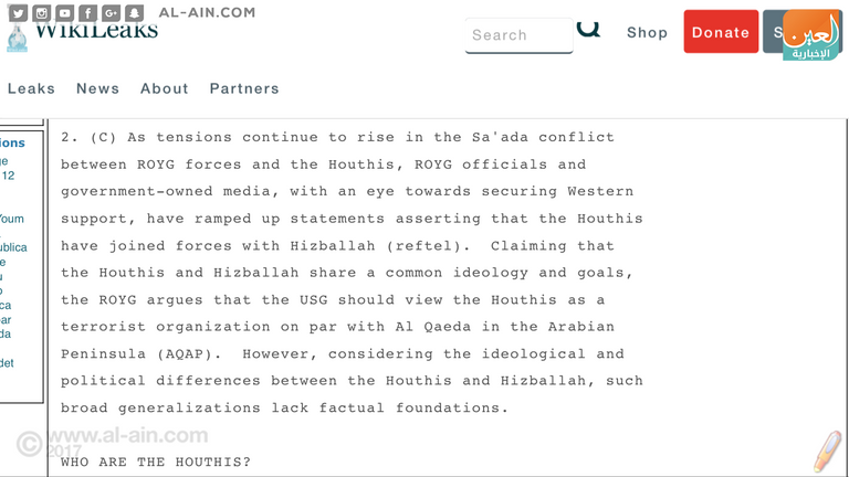 برقية سرية تكشف عن دعم خفي من قبل إدارة أوباما للحوثيين