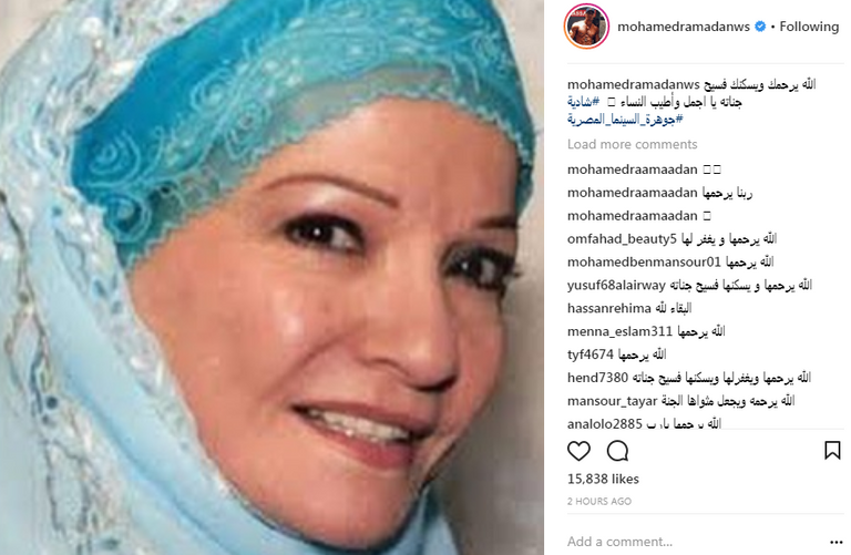 الفنانة شادية