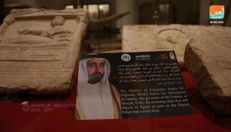 مصر تشكر سلطان القاسمي على إعادة القطع الأثرية 