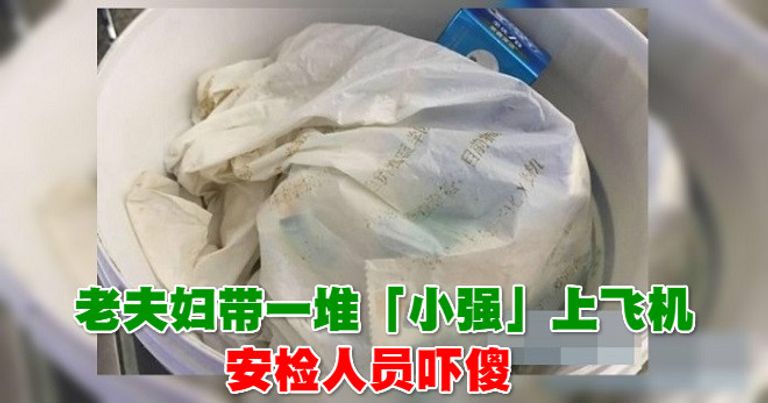  "الصراصير" لصناعة كريمات للبشرة