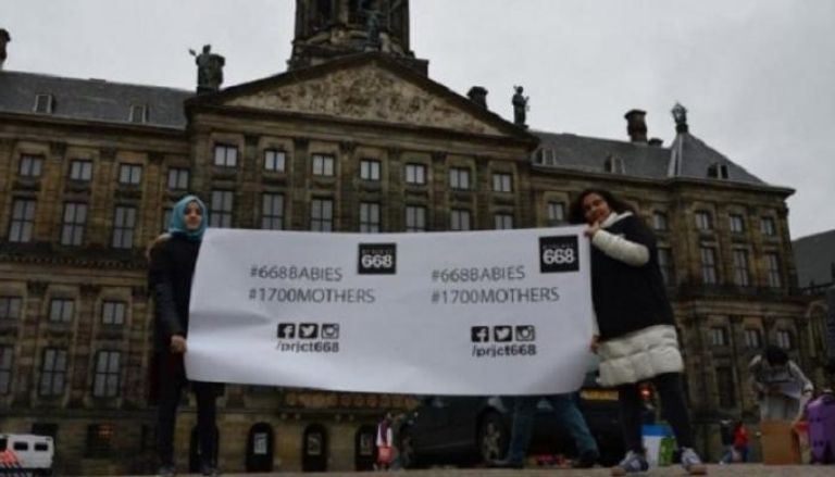 احتجاجات في هولندا ضد سجن تركيا 668 طفلاً 
