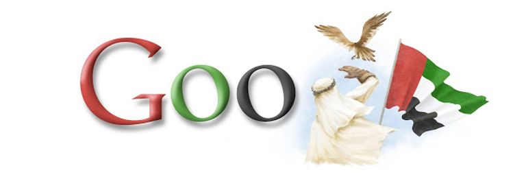 جوجل يحتفل باليوم الوطني الـ 46 لدولة الإمارات