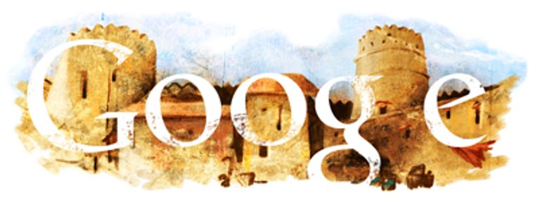 جوجل يحتفل باليوم الوطني الـ 46 لدولة الإمارات